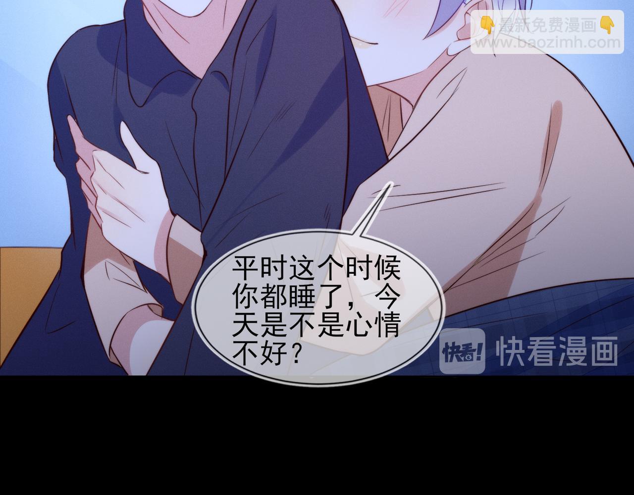 第32话 第一ad还轮不到你77