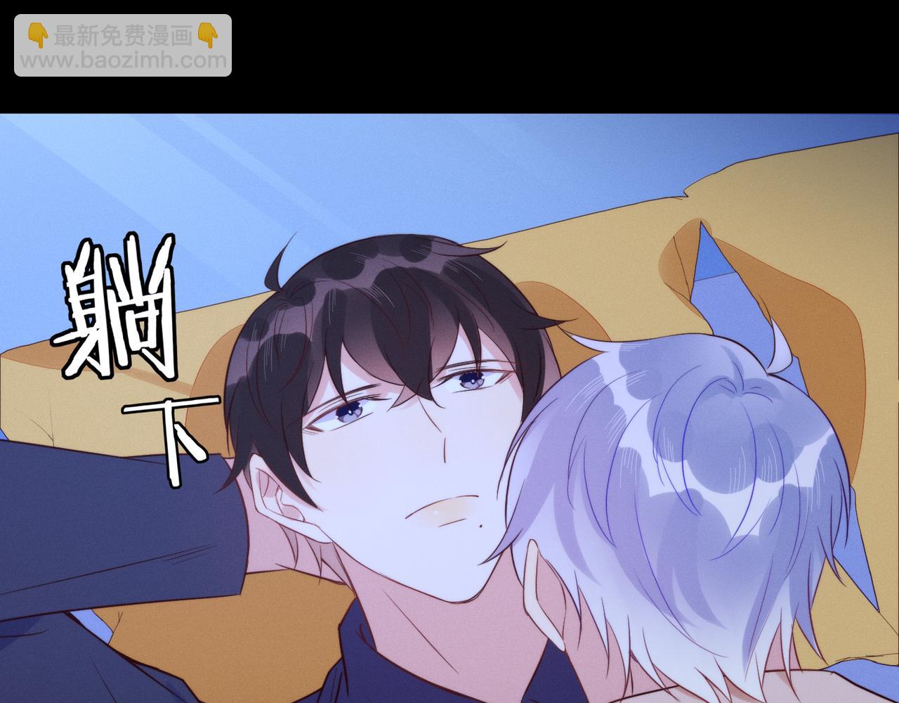 第32话 第一ad还轮不到你78