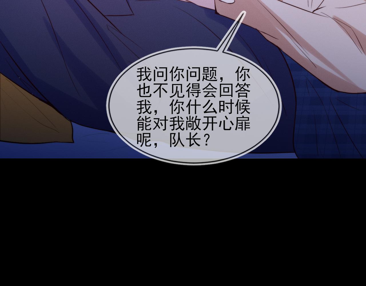 第32话 第一ad还轮不到你81