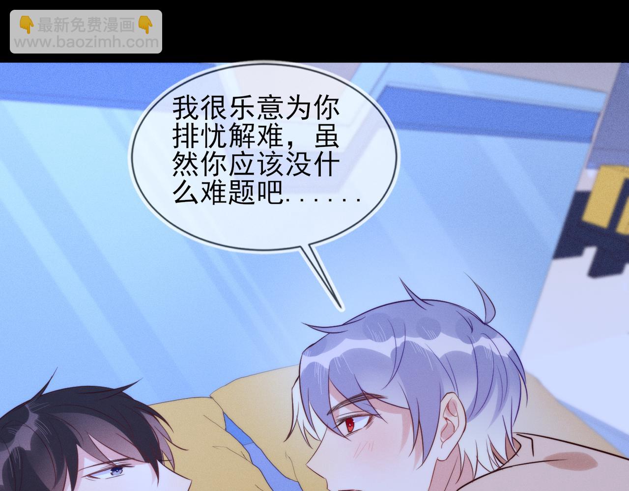 第32话 第一ad还轮不到你82