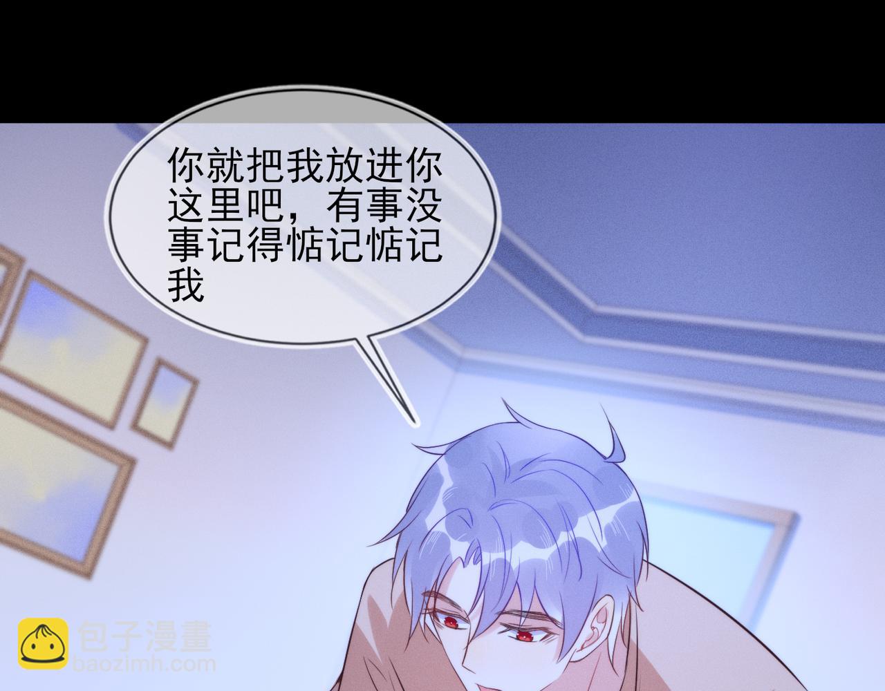 第32话 第一ad还轮不到你84