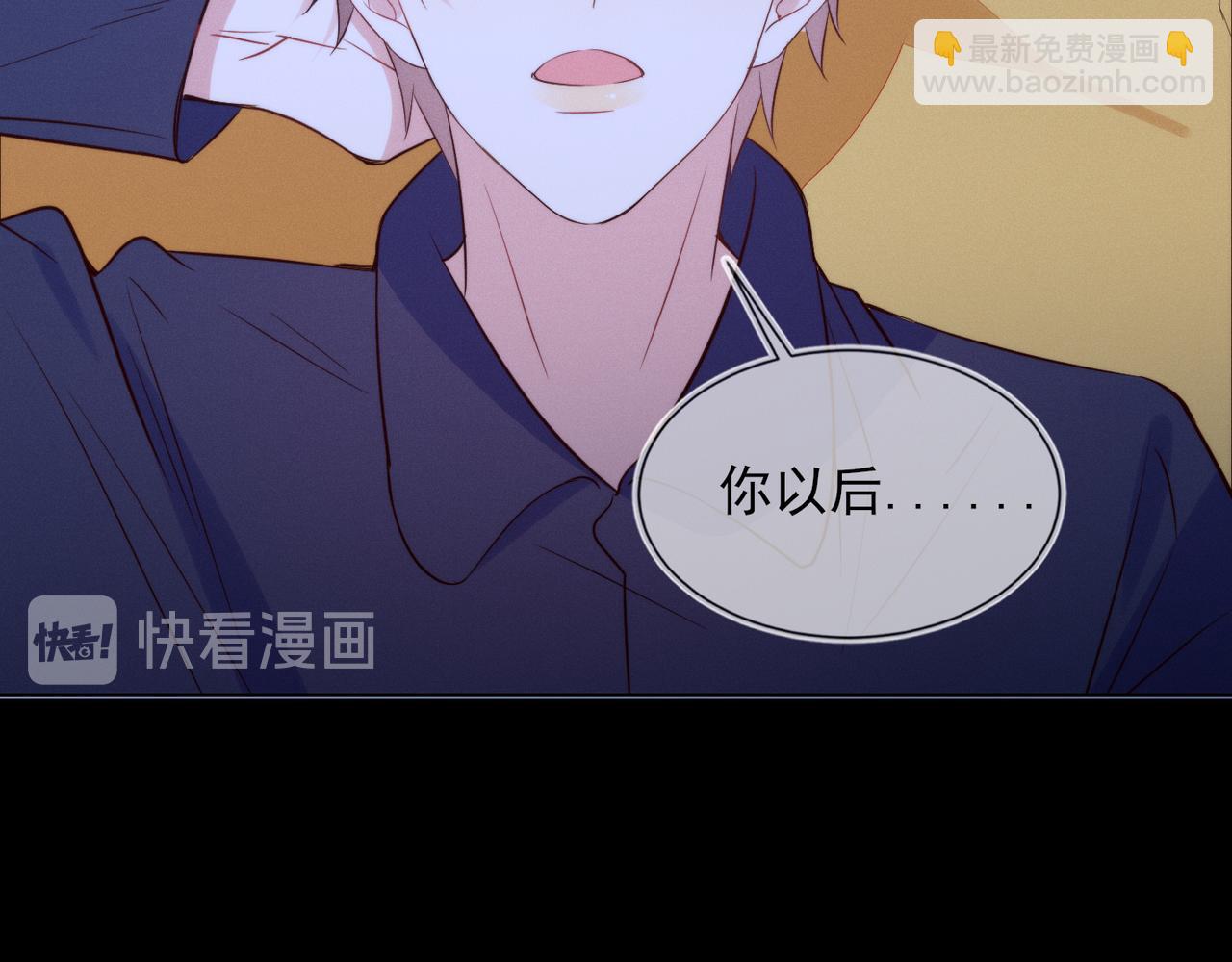 第32话 第一ad还轮不到你89