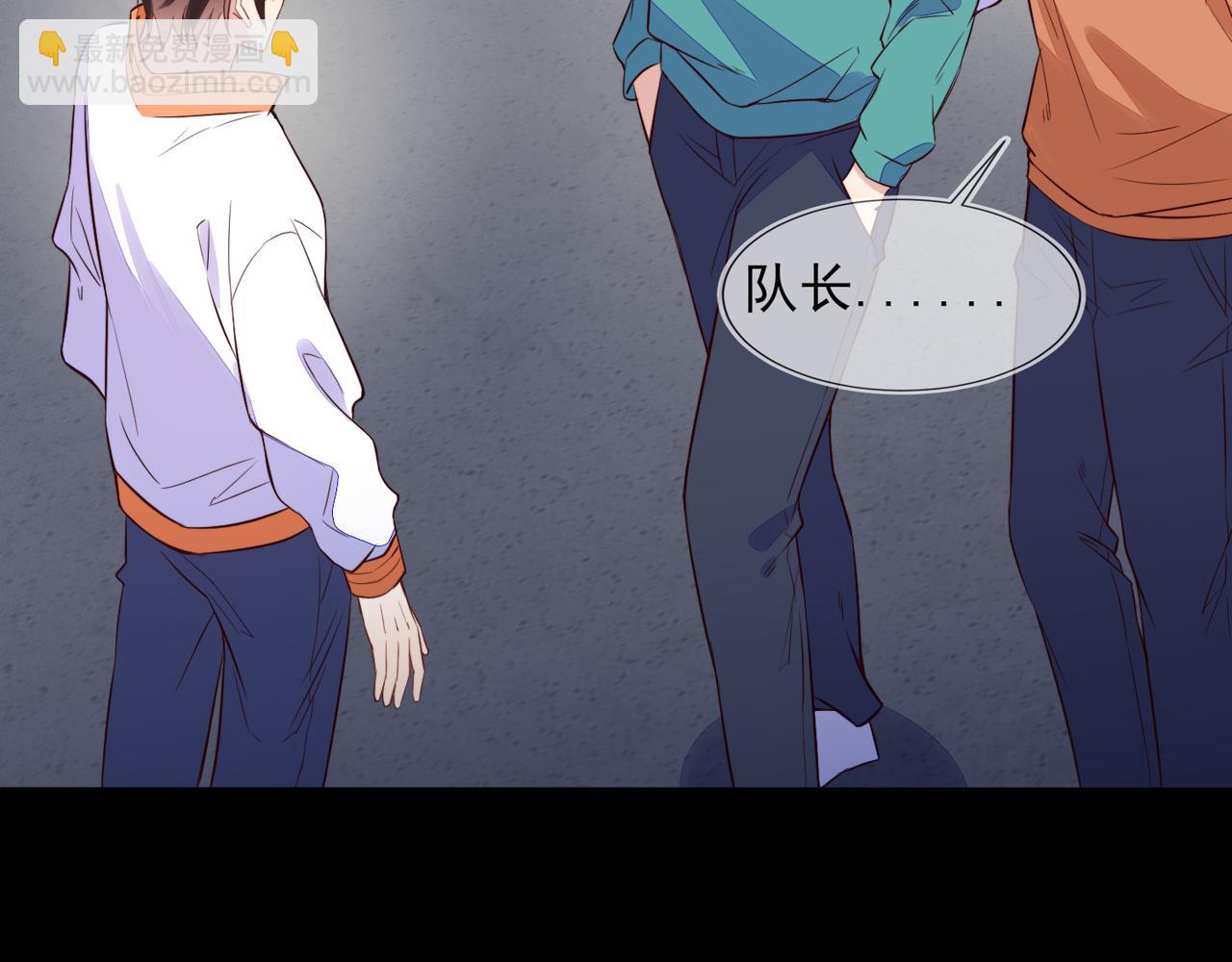 第32话 第一ad还轮不到你9