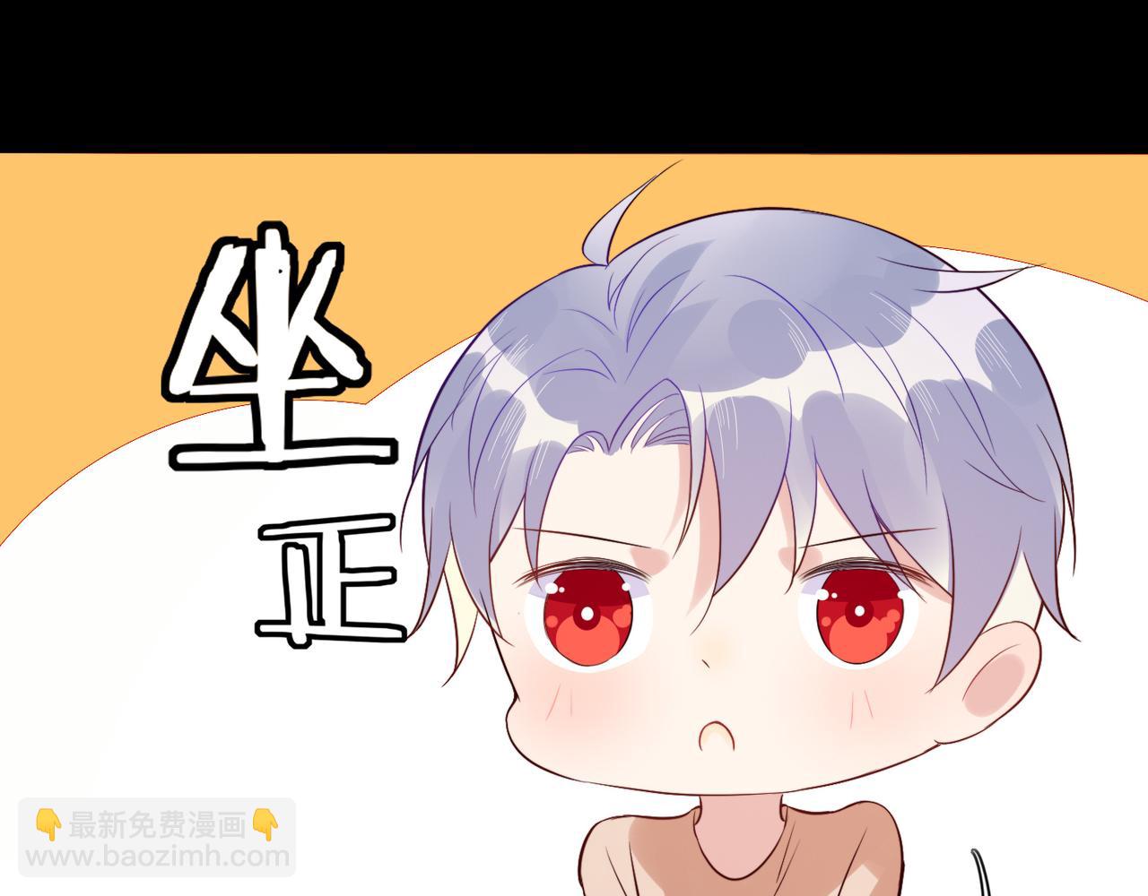 第32话 第一ad还轮不到你90