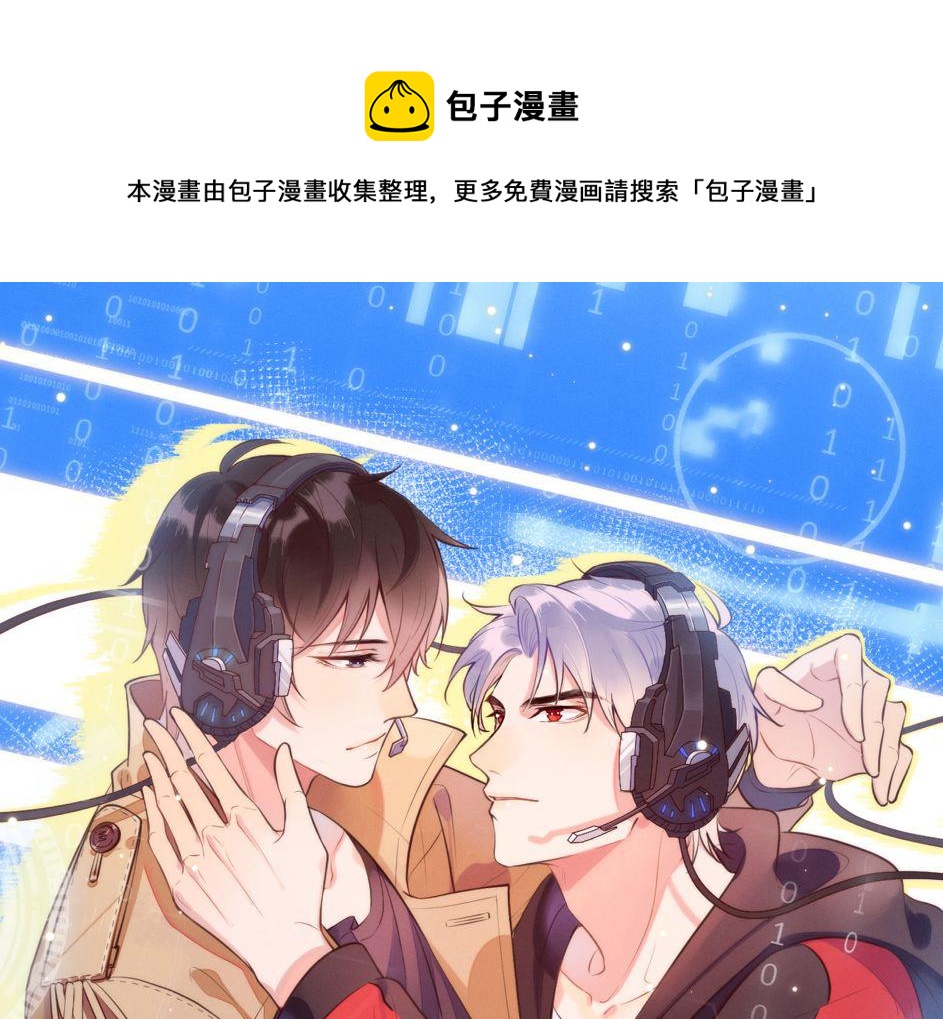 第40话 约会不如睡觉0