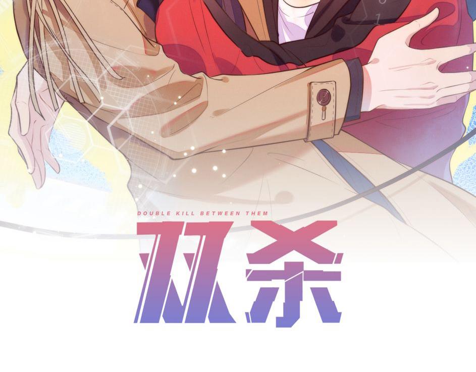 第40话 约会不如睡觉1