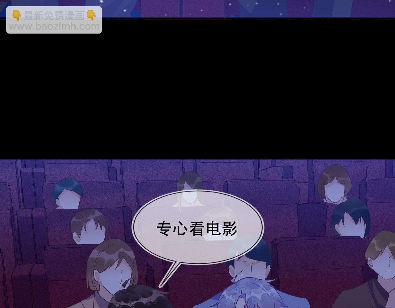 第40话 约会不如睡觉10