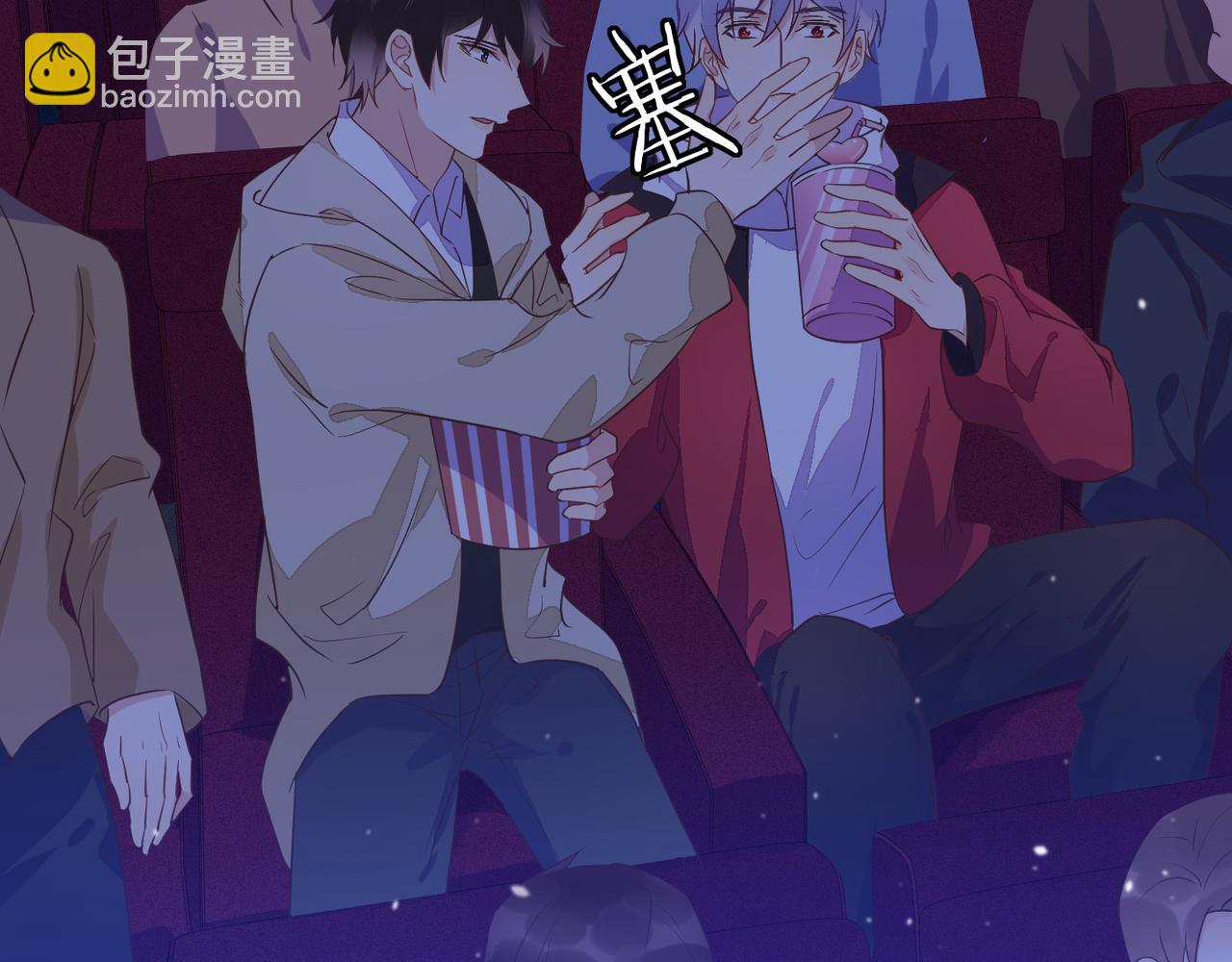 第40话 约会不如睡觉11