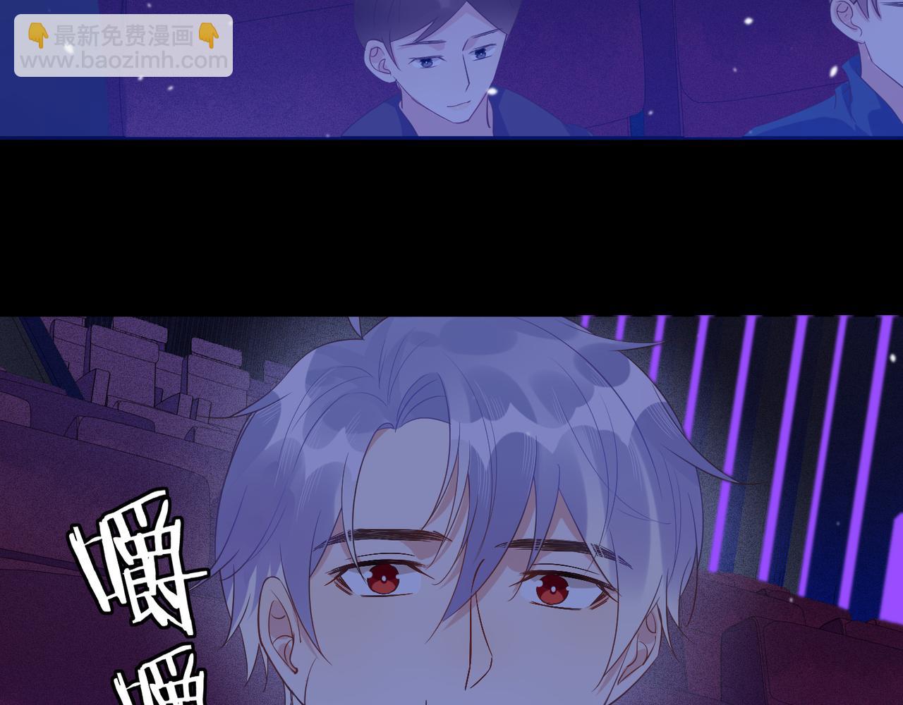 第40话 约会不如睡觉12