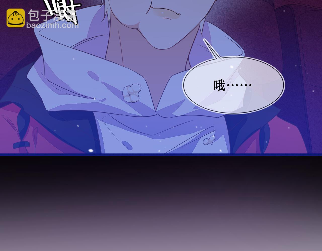 第40话 约会不如睡觉13