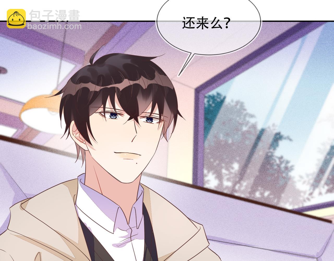 第40话 约会不如睡觉21