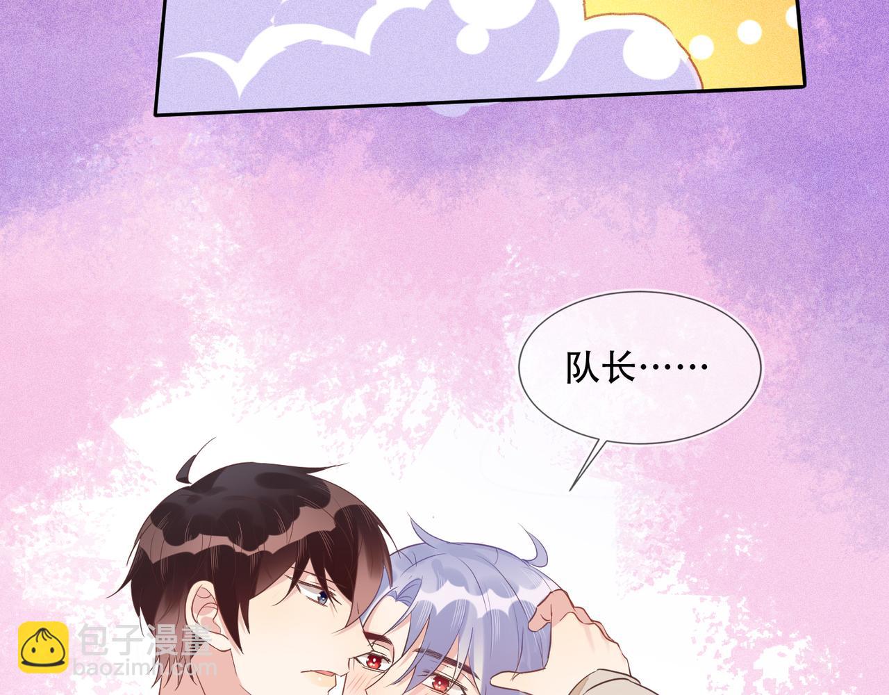 第40话 约会不如睡觉31