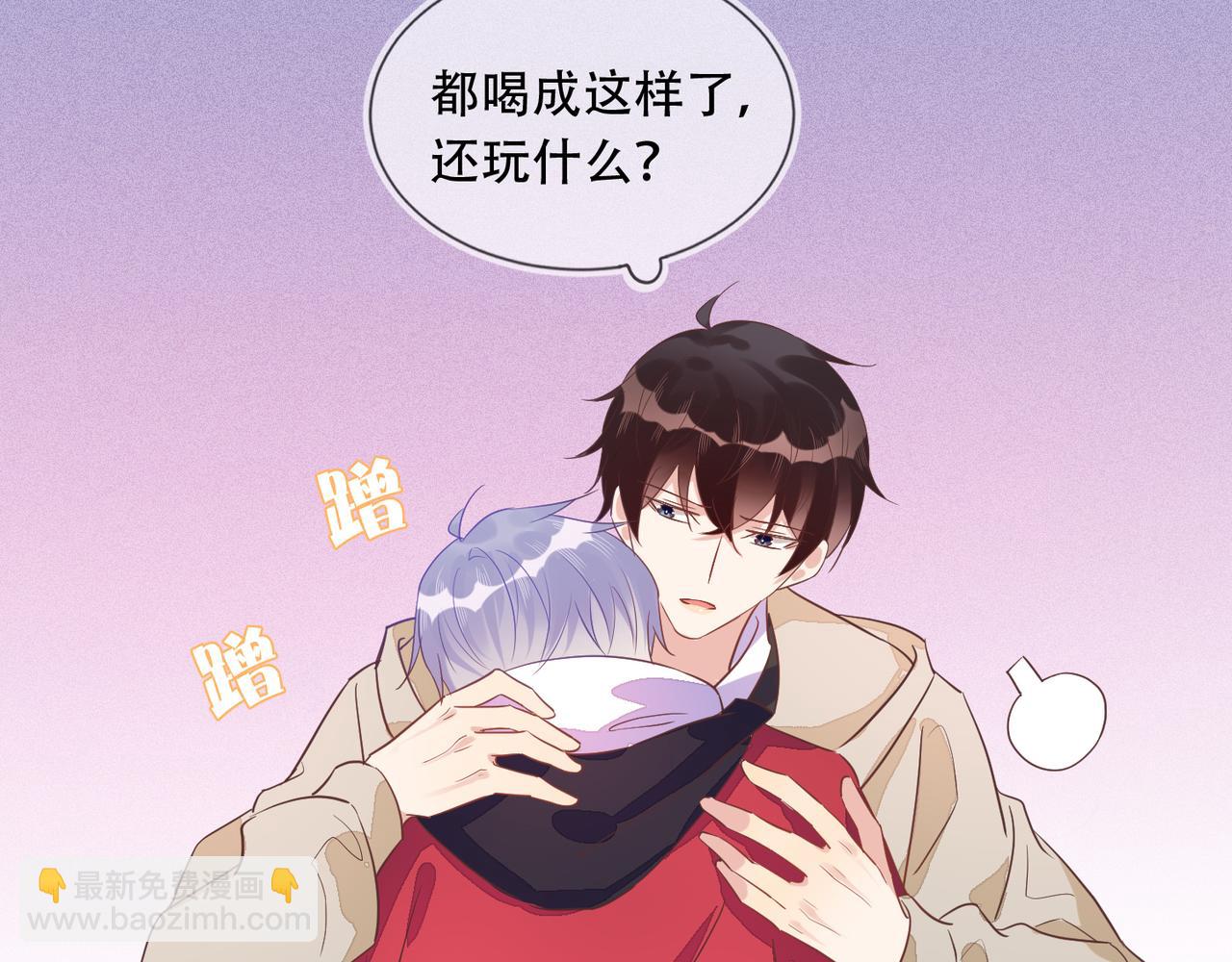 第40话 约会不如睡觉37