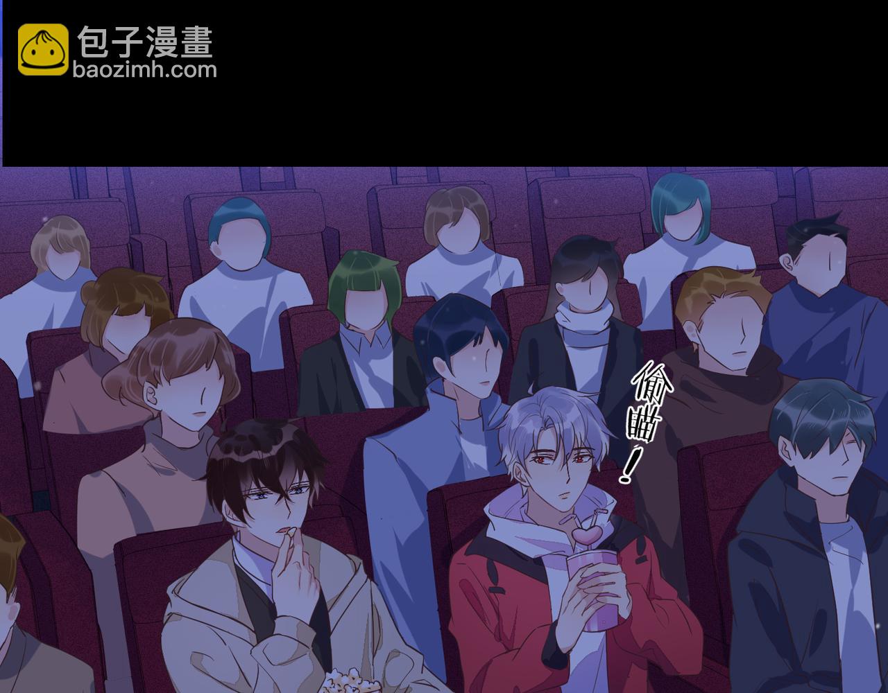 第40话 约会不如睡觉4
