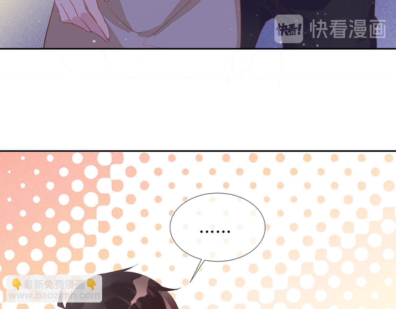 第40话 约会不如睡觉41