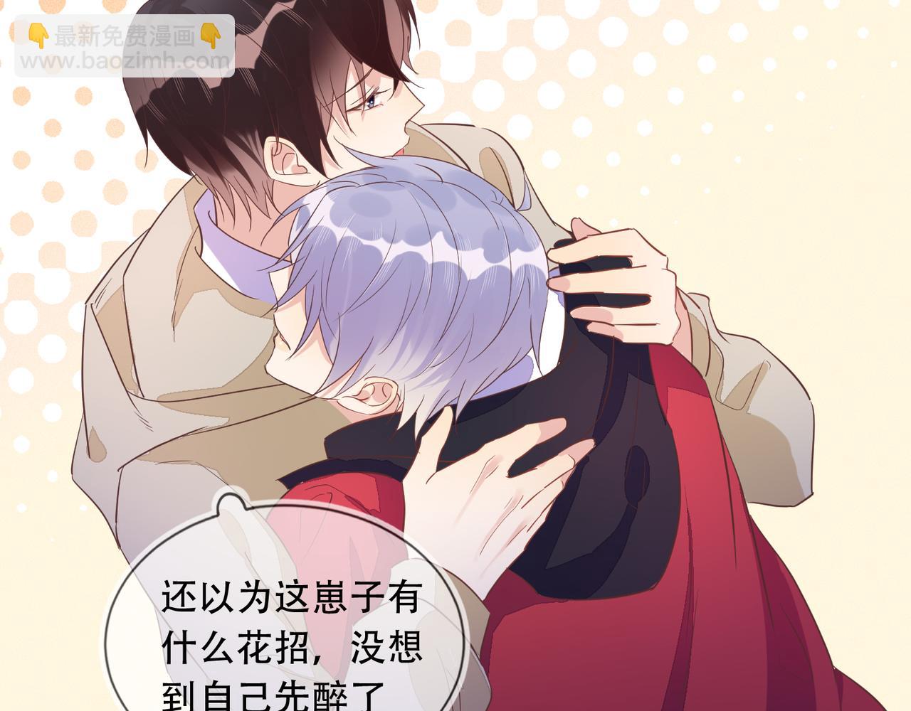 第40话 约会不如睡觉42