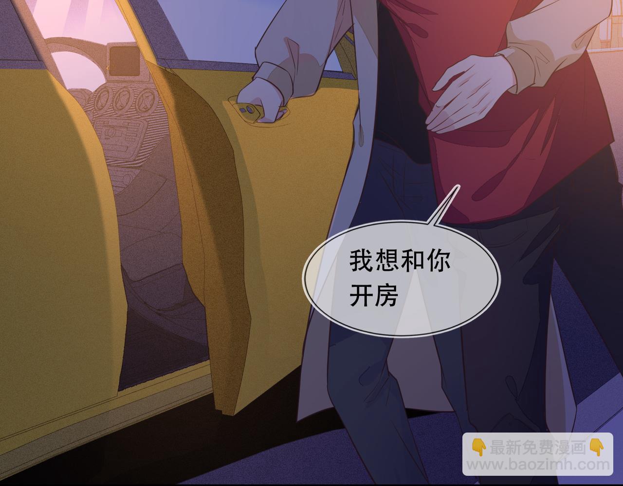 第40话 约会不如睡觉61
