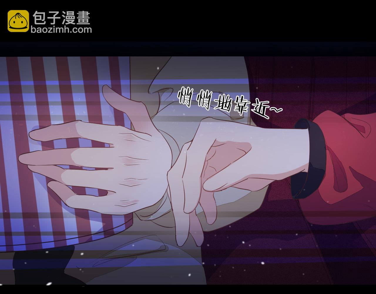 第40话 约会不如睡觉7