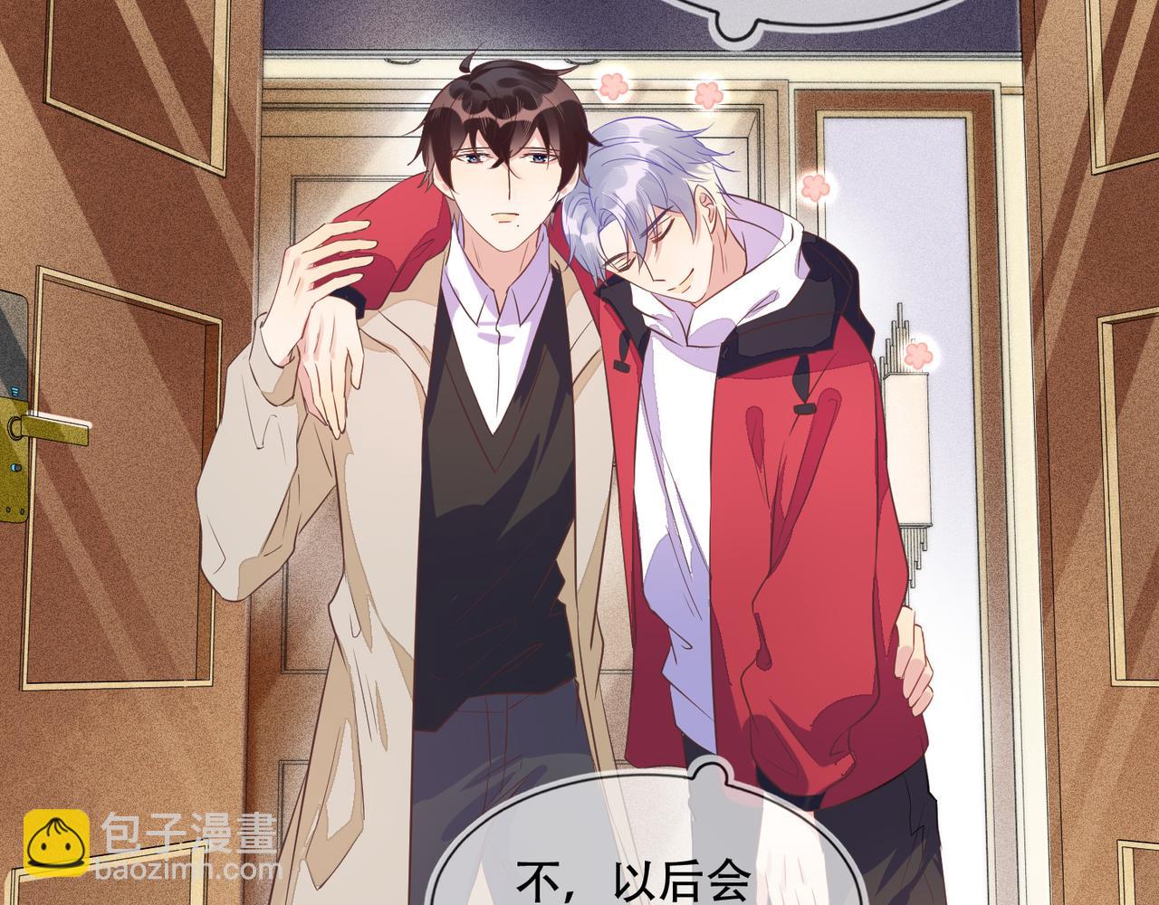 第40话 约会不如睡觉71
