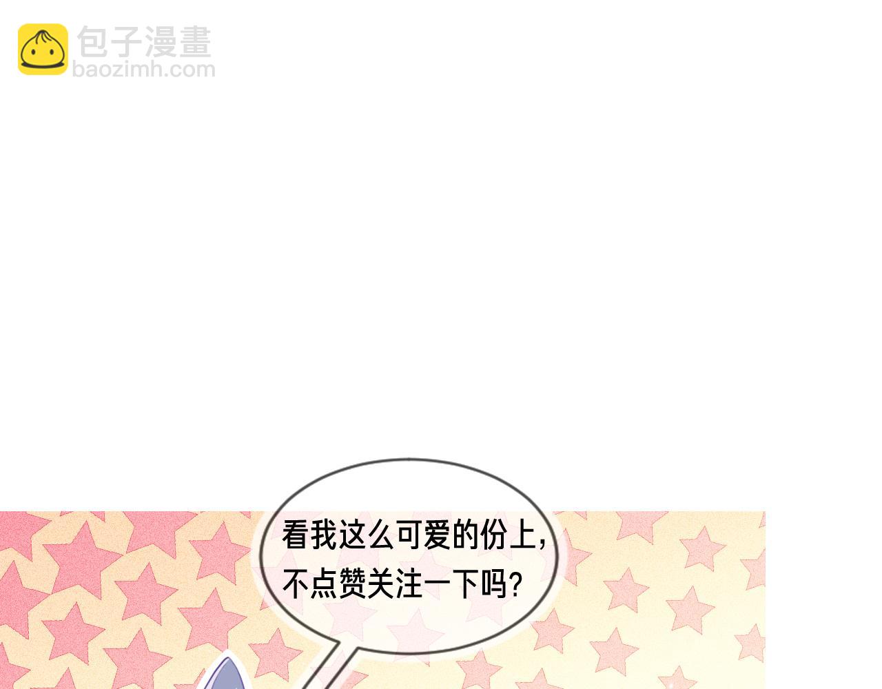 第40话 约会不如睡觉97