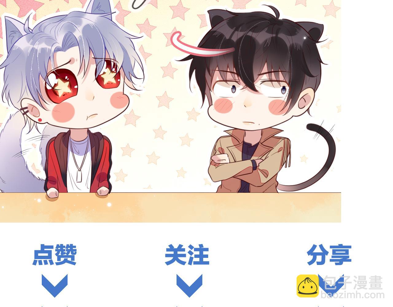 第40话 约会不如睡觉98