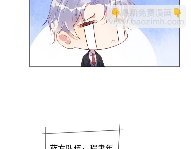第44话 丰年被强拆11
