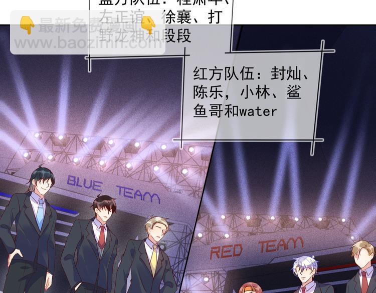 第44话 丰年被强拆12