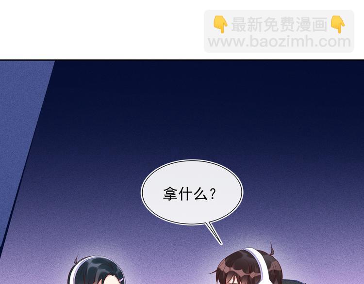 第44话 丰年被强拆17