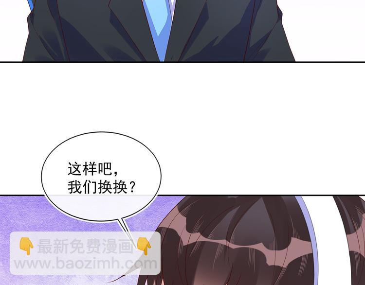 第44话 丰年被强拆29