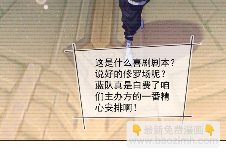 第44话 丰年被强拆35