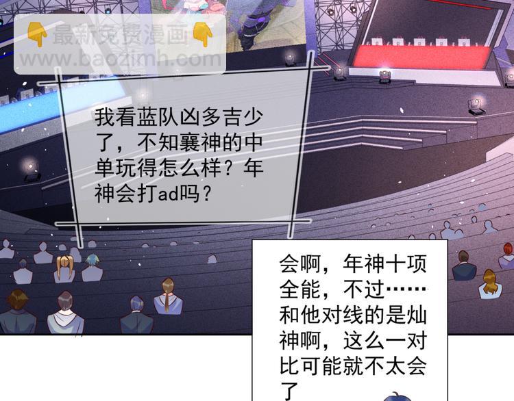 第44话 丰年被强拆37