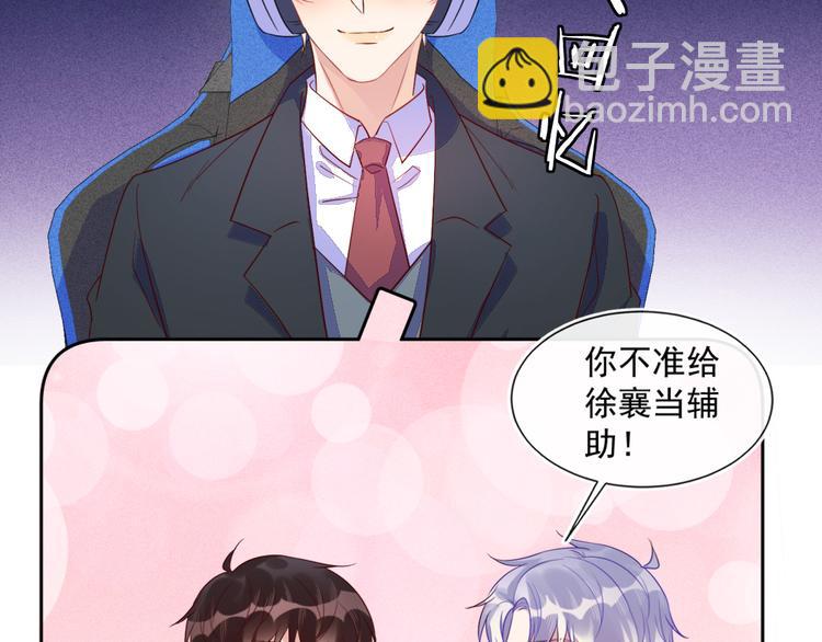 第44话 丰年被强拆39