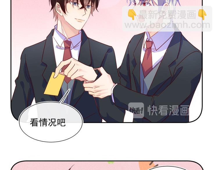 第44话 丰年被强拆40