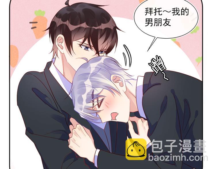 第44话 丰年被强拆41