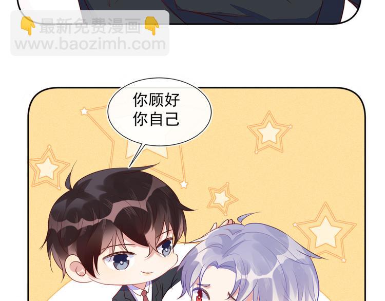 第44话 丰年被强拆42
