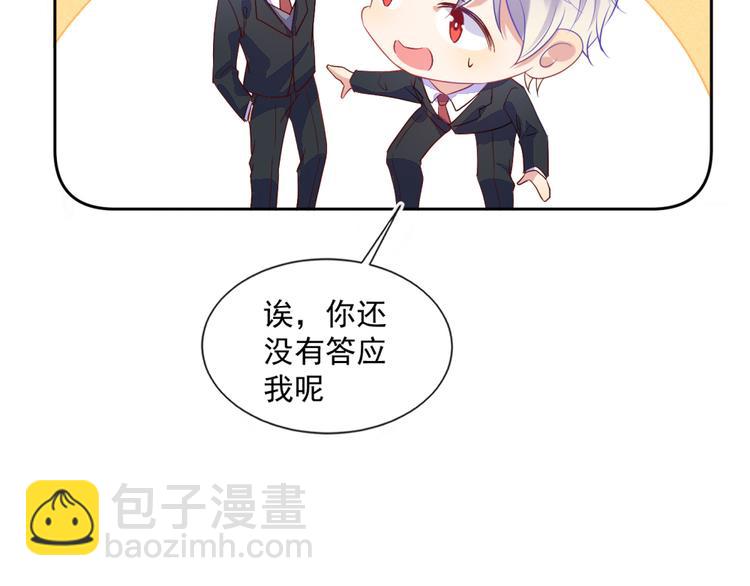 第44话 丰年被强拆43