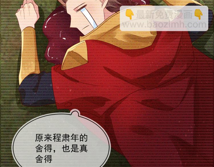 第44话 丰年被强拆53