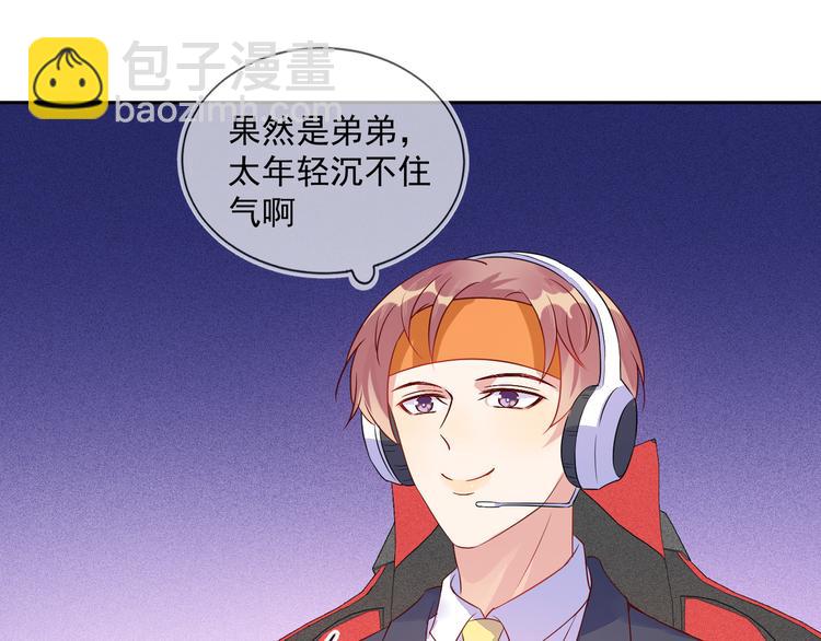 第44话 丰年被强拆58
