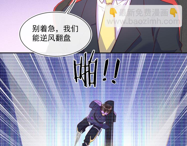 第44话 丰年被强拆59