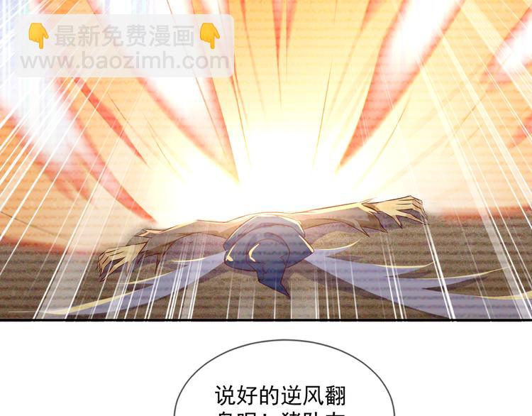 第44话 丰年被强拆61