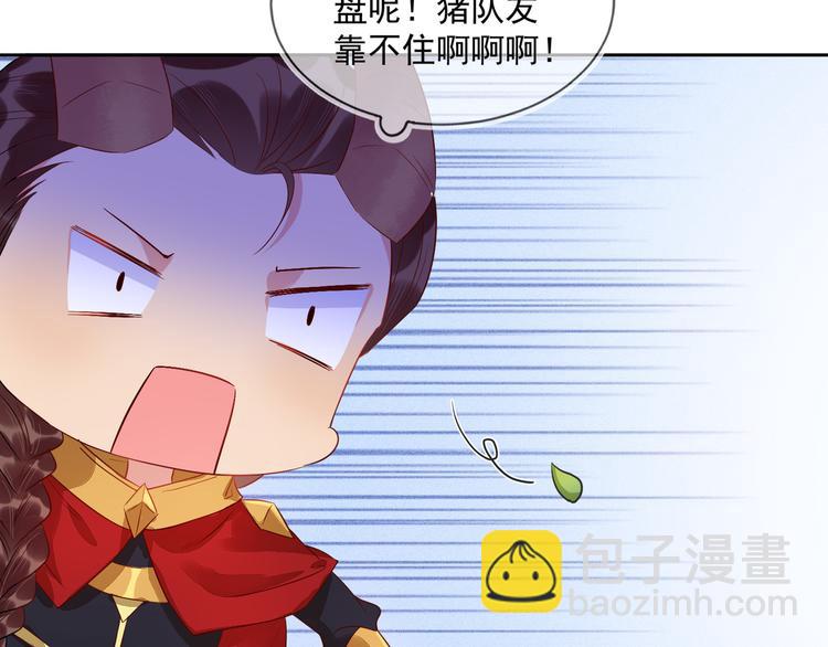 第44话 丰年被强拆62