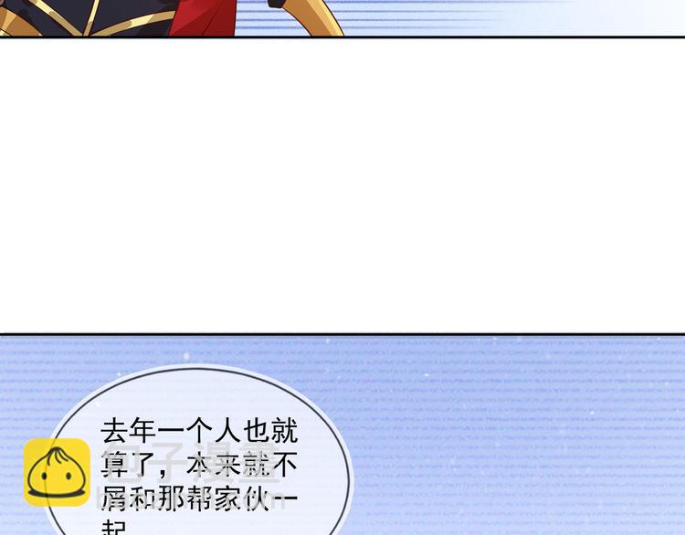 第44话 丰年被强拆63