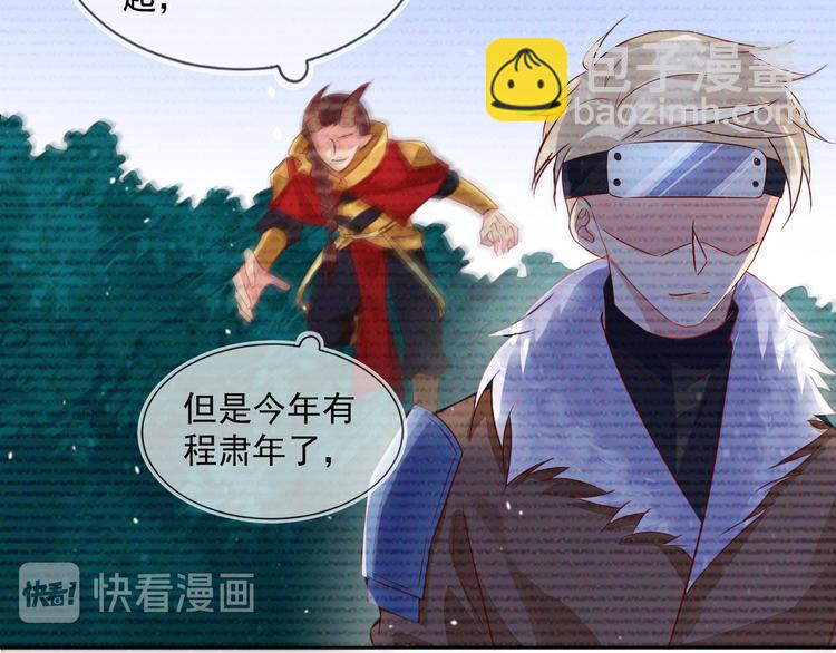第44话 丰年被强拆64