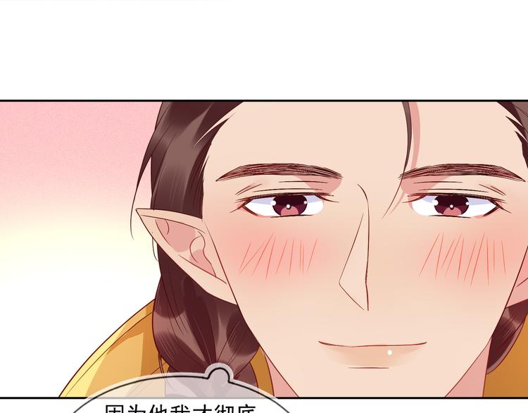第44话 丰年被强拆65