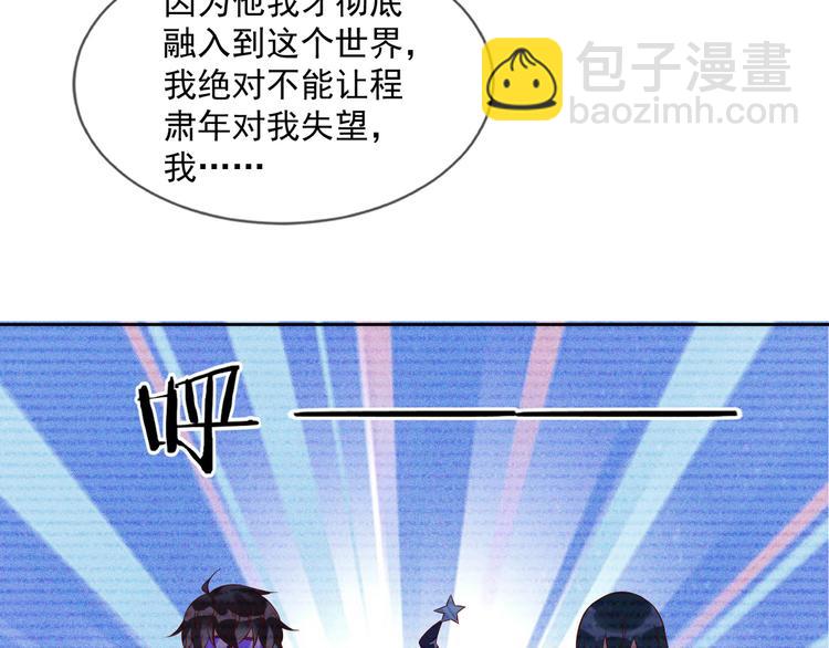 第44话 丰年被强拆66