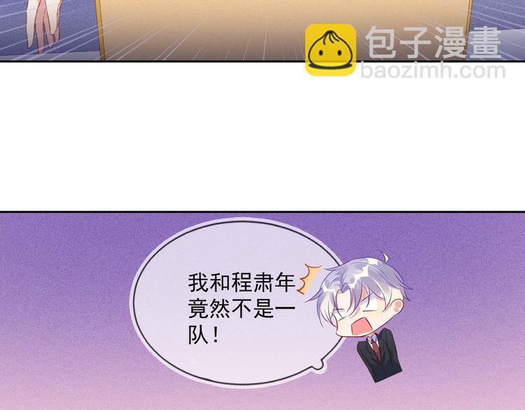 第44话 丰年被强拆7
