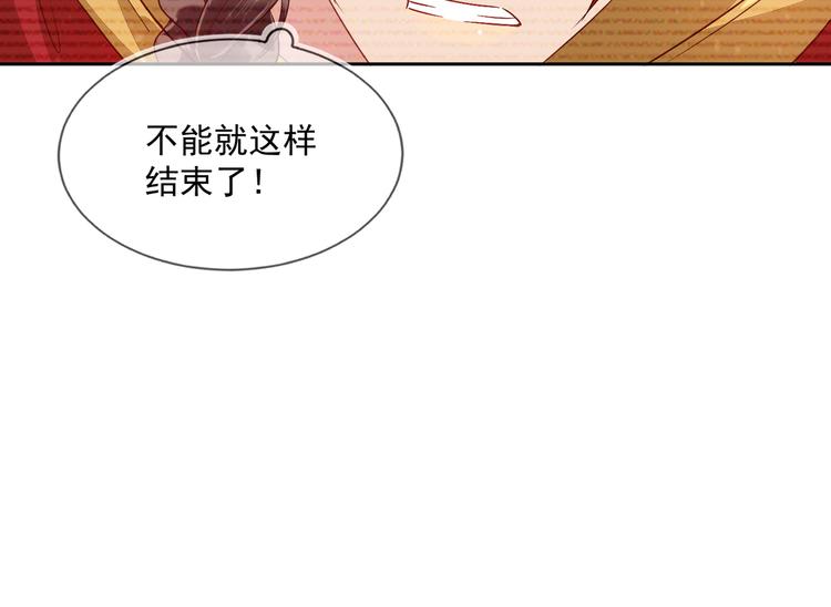 第44话 丰年被强拆74