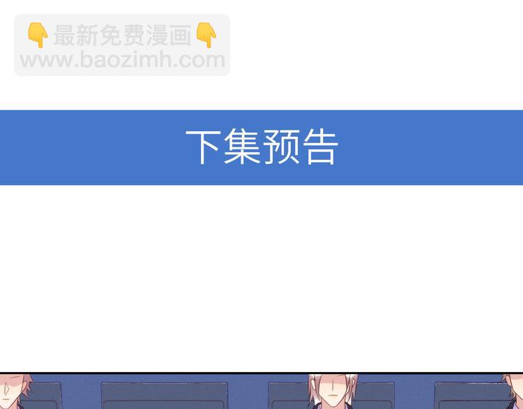 第44话 丰年被强拆75