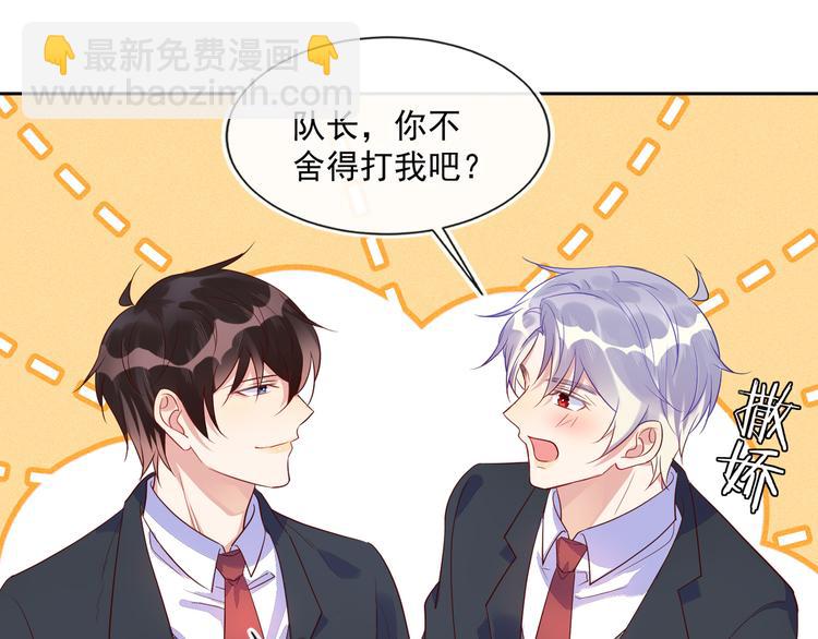 第44话 丰年被强拆9