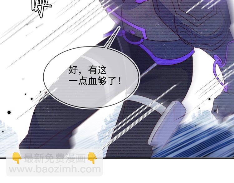 第50话 程肃年意外感冒！87